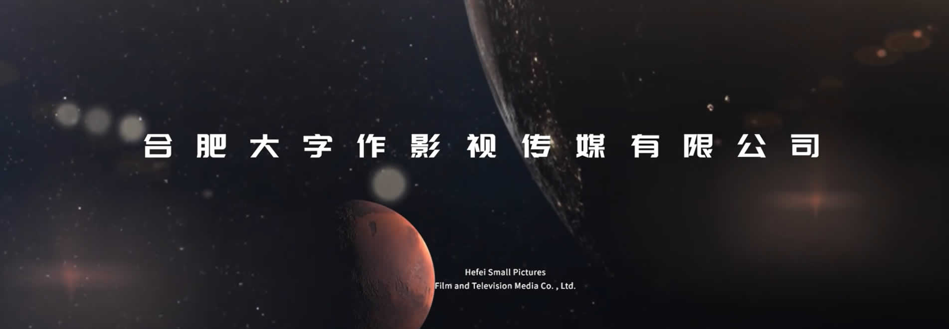 大字作