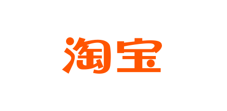 淘宝